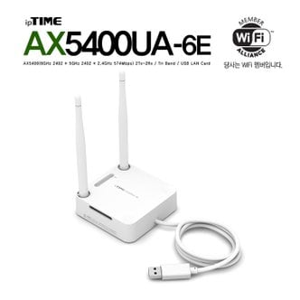 ipTIME 아이피타임 AX5400UA-6E AX5400 USB Wi-Fi 6E 무선랜카드