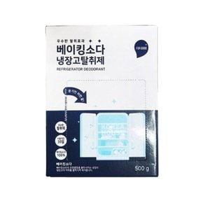 냉장고 베이킹소다 탈취제 500g 1P 냄새제거 청소