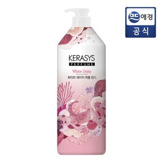 케라시스 퍼퓸 화이트 데이지 린스 1L