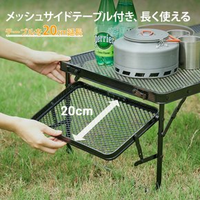 TIMBER RIDGE 40kg BBQ 캠프 테이블 아웃도어 테이블 사이드 테이블 첨부 메쉬 경량 접이식