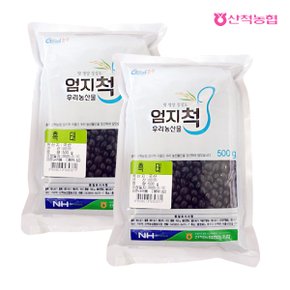 엄지척잡곡 흑태500gx2팩(1kg)