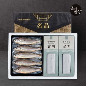 [바로배송]제주 참굴비+특갈치 혼합세트/굴비 10미 1.0kg+갈치 2미 800g