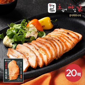 [오빠닭] 프레시업 슬라이스 닭가슴살 케이준 100g 20팩