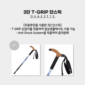 [23SS] 3단 T-GRIP 단스틱 / DUA23T15