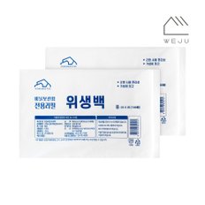 [위주]리필 위생백(중) 100매(서랍정리함 리필겸용) 2개