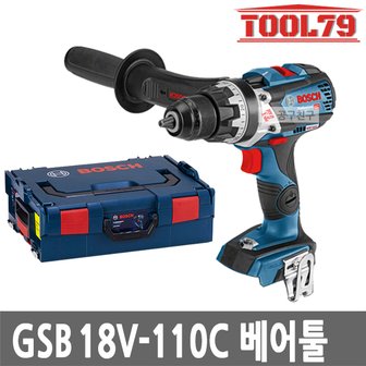 아임삭 보쉬 GSB18V-110C 베어툴 보쉬 커넥티비티 충전 햄머드릴 본체만