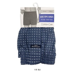 CT)주자트렁크