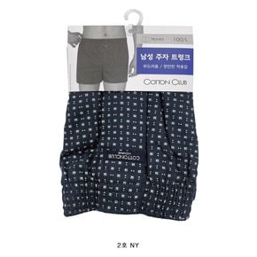 CT)주자트렁크