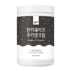 SP스포츠 성풍  한끼쉐이크 쿠키앤크림 500g