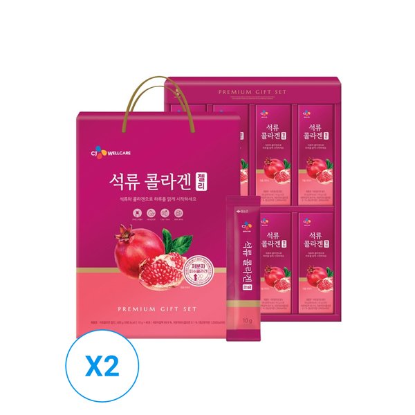 자연건강 석류콜라겐 젤리 10g 40포 x 2개