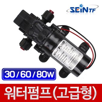 4. 세인티에프 워터..