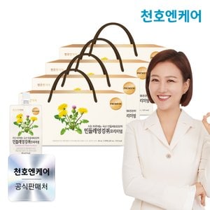 천호엔케어 민들레엉겅퀴 프리미엄 30팩 4박스 /천호식품
