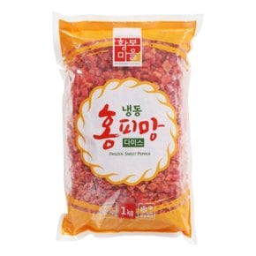 황보마을 냉동홍피망 1kg 자른 피망 (WB95CE5)