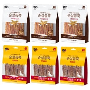 건강한 간식 순살듬뿍 300g (안심오리 3개 + 치킨말이 3개) ( 합 6개 )