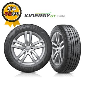 청주타이어 무료장착 키너지GT H436 235/45R18 7tire