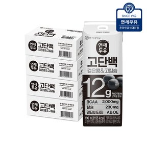 연세 고소한 검은콩&고칼슘 두유 고단백 190mlx96입