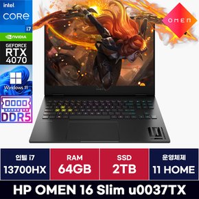 HP 오멘 16 Slim u0037TX i7 13세대 RTX4070 게이밍 윈도우탑재 (64GB/2TB) / ICDI