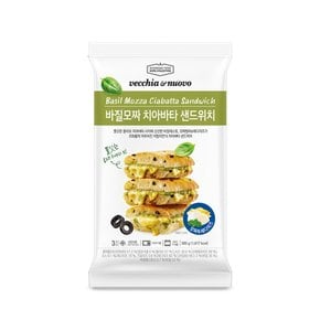 베키아에누보 바질모짜치아바타샌드위치 1팩(3개입)