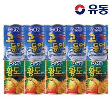 유동 고등어 400g x5개 +황도슬라이스 400g x5개