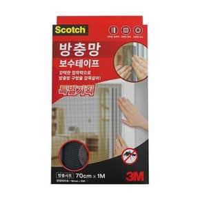 3M 스카치 방충망 보수 테이프 대형 70cmX1m 시트타입 창문 틈새 모기장 벌레 막이 방충망