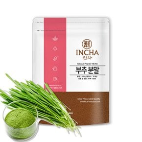 국내산 부추 가루 분말 부추가루 부추분말 200g (소비기한 25년 09월 03일까지)