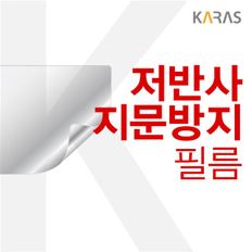 삼성 플렉스 알파 NT750QCJ-K59M 저반사필름