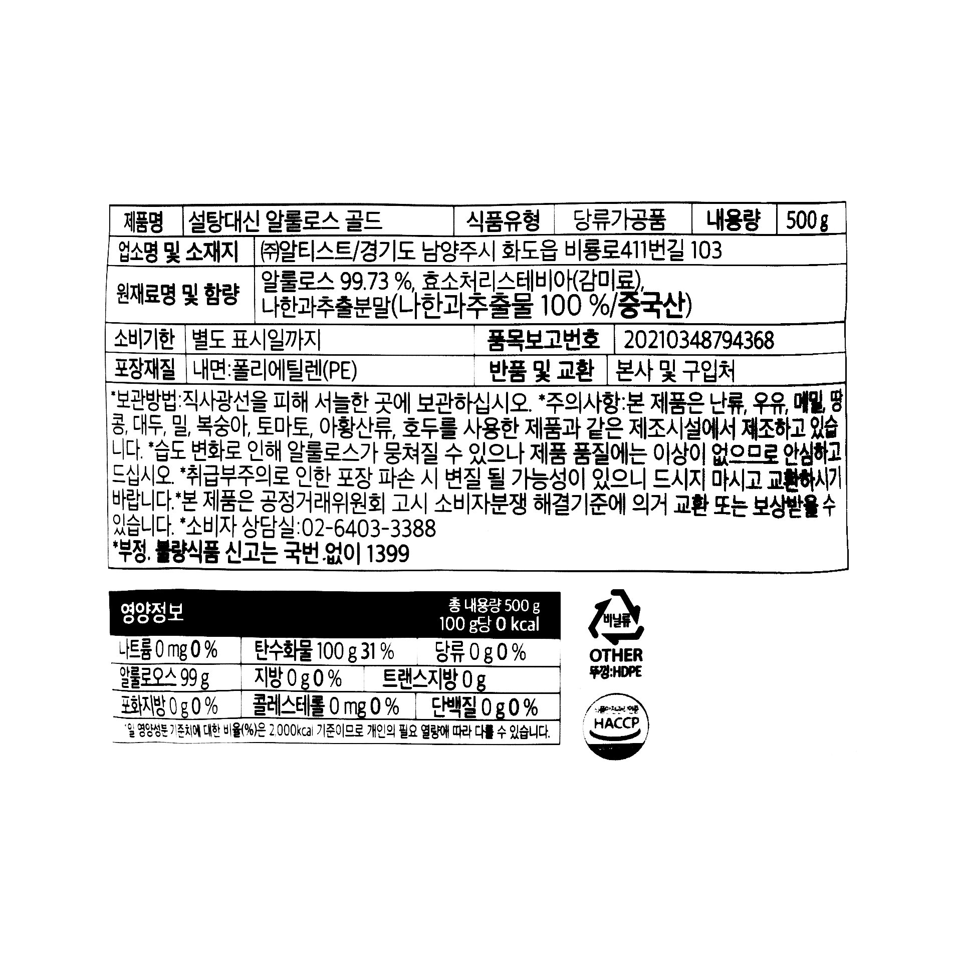 품질표시이미지1