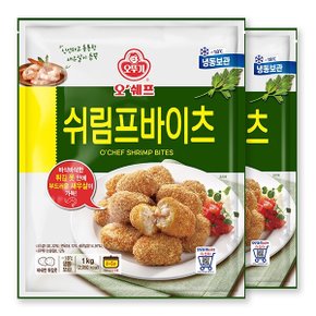 오쉐프 새우살 가득 쉬림프바이츠 (1kg) x 2봉