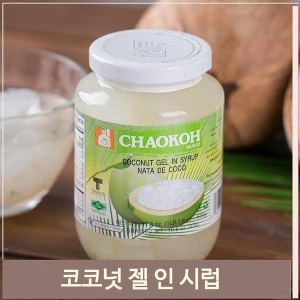 수입 코코넛 젤 젤리 500g 빙수 화채 디저트 토핑(1)