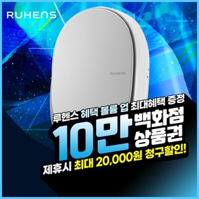 공기청정기 에그 Egg 렌탈 WHA-200 3년의무 월23900