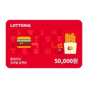 모바일금액권 5만원권 (2%할인)