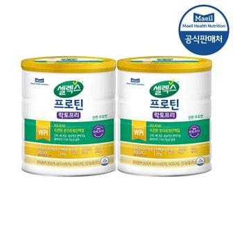 셀렉스 [S] 셀렉스 프로틴 락토프리 570g 2캔 분리유청단백질 락토프리단백질