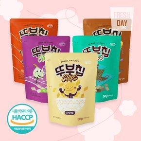 국내산 두부로 만든 맛있는 두부과자 뚜부칩 5가지맛 1세트 (5봉)