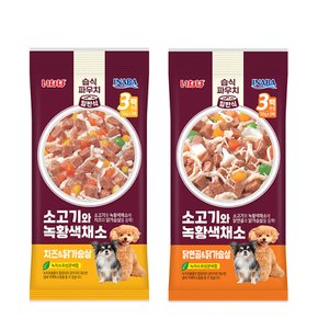 이나바 챠오 소고기와 녹황색채소 파우치 50g 3개입 강아지간식