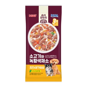 이나바 챠오 소고기와 녹황색채소 파우치 50g 3개입 강아지간식
