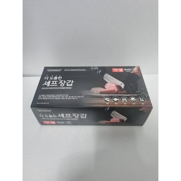 확대된 대표 업소용 유니랩 도톰한 셰프장갑 중형(Medium) 블랙 100매 니트릴 장갑(1)