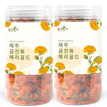 동의한재 제주 금잔화 메리골드 50g x 2개