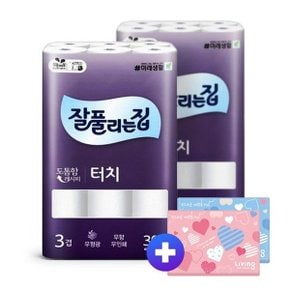 터치 3겹 화장지 25m 30롤 2팩 +여행용 티슈 40매 2개