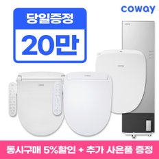 비데 렌탈 기획전 모음전 연수기 등 6년약정 21900~