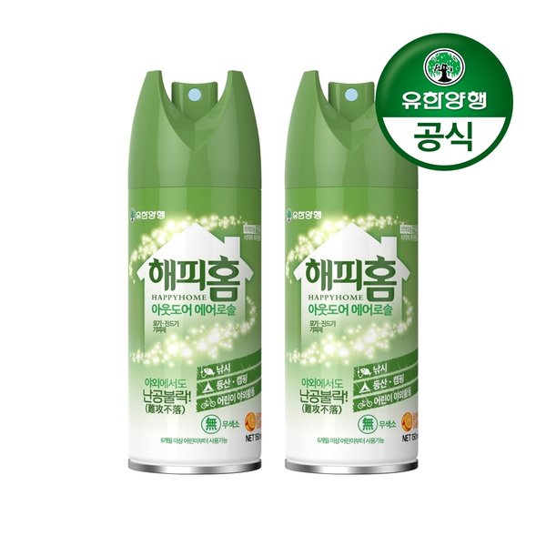 해피홈 아웃도어 모기/진드기 기피제 150ml 2개