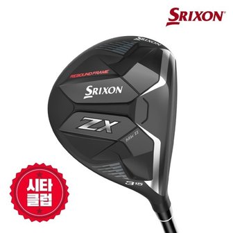 セール 国内 스릭슨2번 - 추천•인기 상품, SSG.COM 小物