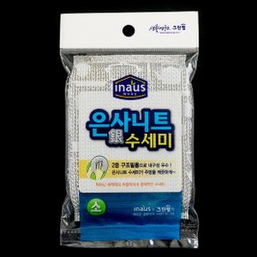 이나우스 은사니트 수세미-소