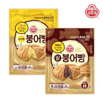 오뚜기 꼬리까지 가득찬 슈크림 붕어빵 480g x 2개/팥붕어빵..[33615464]