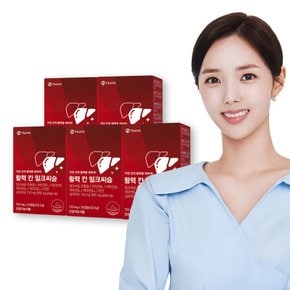 활력 칸 밀크씨슬 750mg x 30캡슐 5박스(5개월)