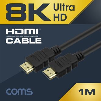 제이큐 Coms UHD HDMI 케이블 1M/7680 4320