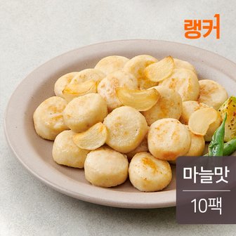 랭커 닭가슴살 큐브 마늘 100g 10팩