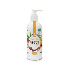 꽃 장미 화초 토마토 고추 상추 영양제 식물 양란 옥상정원 다유기 과일 알타리무 콩