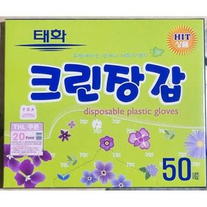 주방소품 위생장갑 태화 50매 X25개 쉐프 일회용 비닐 식당