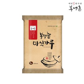 봉평촌 미싯가루 1kg 미숫가루 x10개