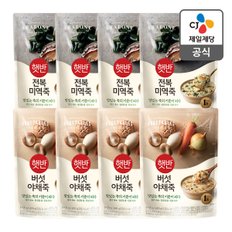 [본사배송] 햇반 전복미역죽 420g X 4개 + 버섯야채죽 420g X 4개